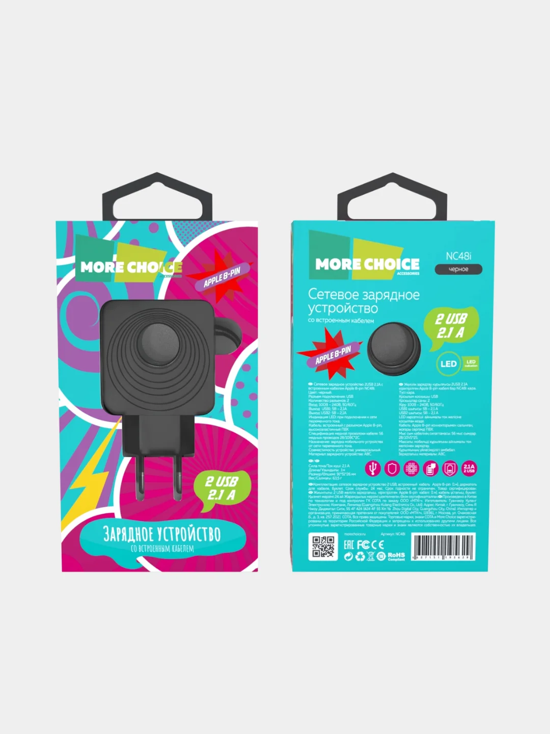 Черный сзу More Choice NC48i, 2USB, 2.4A, встроенный кабель Lightning, LED подсветка