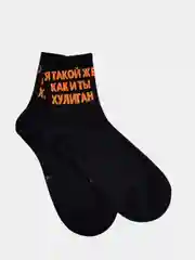 Носки унисекс
