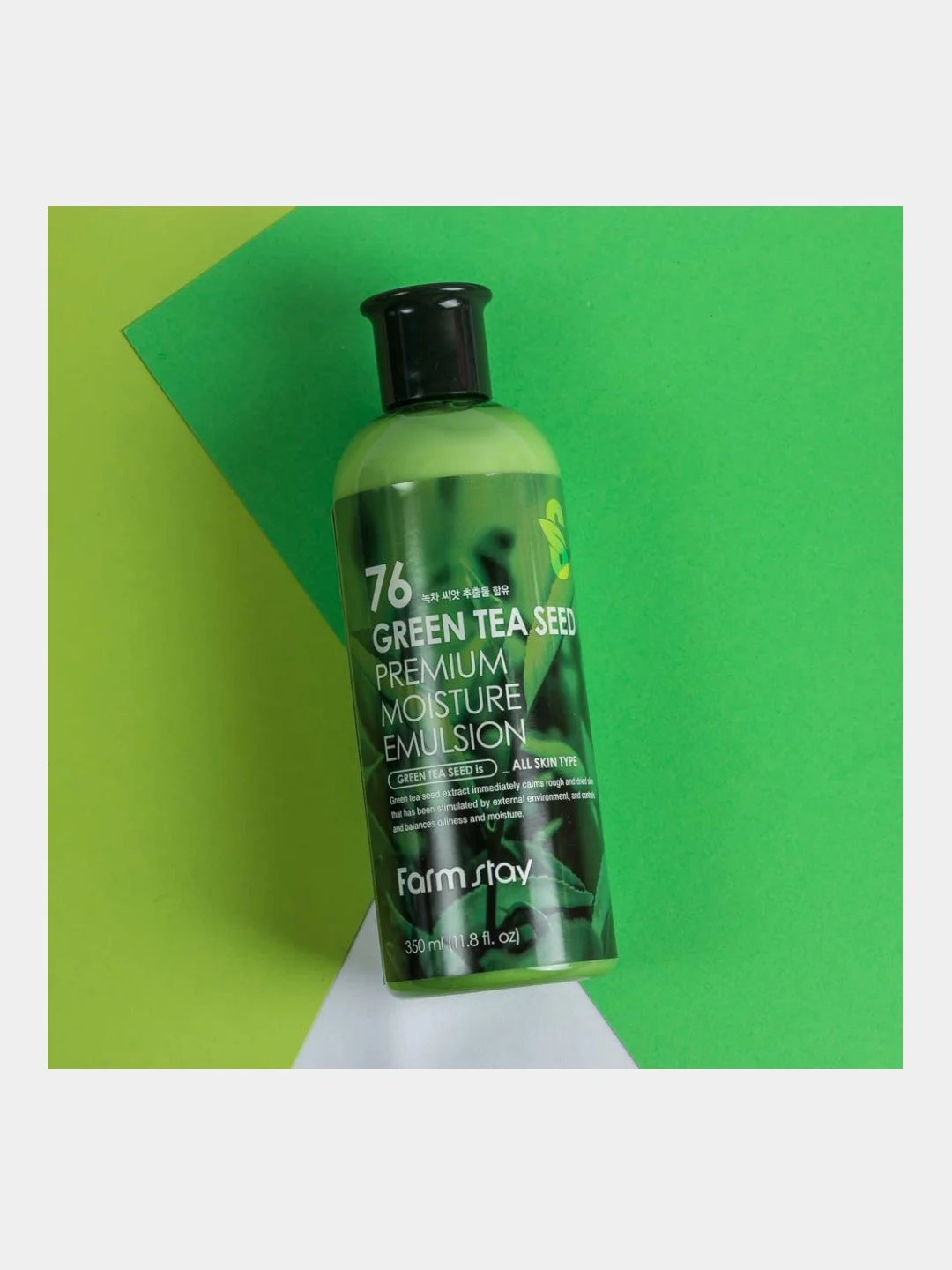 Эмульсия увлажняющая с семенами зеленого чая FARMSTAY Green Tea Premium Emulsion, 350 мл