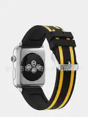 Желтый ремешок для Apple Watch 38 мм. двухцветный с полоской