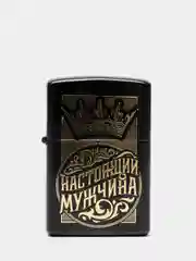 Зажигалка бензиновая "Настоящий мужчина" в подарочной упаковке
