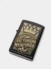 Зажигалка бензиновая "Настоящий мужчина" в подарочной упаковке