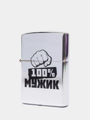 Зажигалка бензиновая "Мужик 100%", в подарочной упаковке