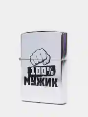 Зажигалка бензиновая "Мужик 100%", в подарочной упаковке