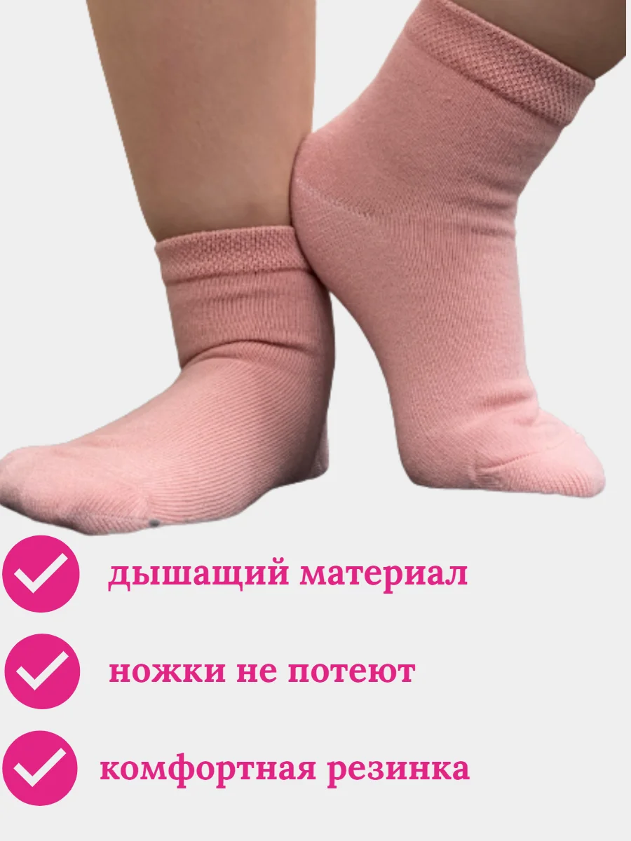 Носки для девочек, 3 пары, однотонные