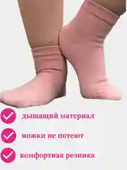 Носки для девочек, 3 пары, однотонные