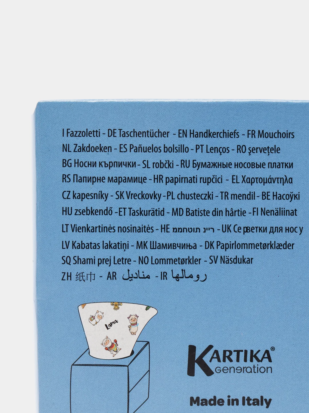 Салфетки бумажные выдергушки "Лама" с рис.3сл.,56шт,20х20 см.,World Cart (LAM-FC-01/синий)