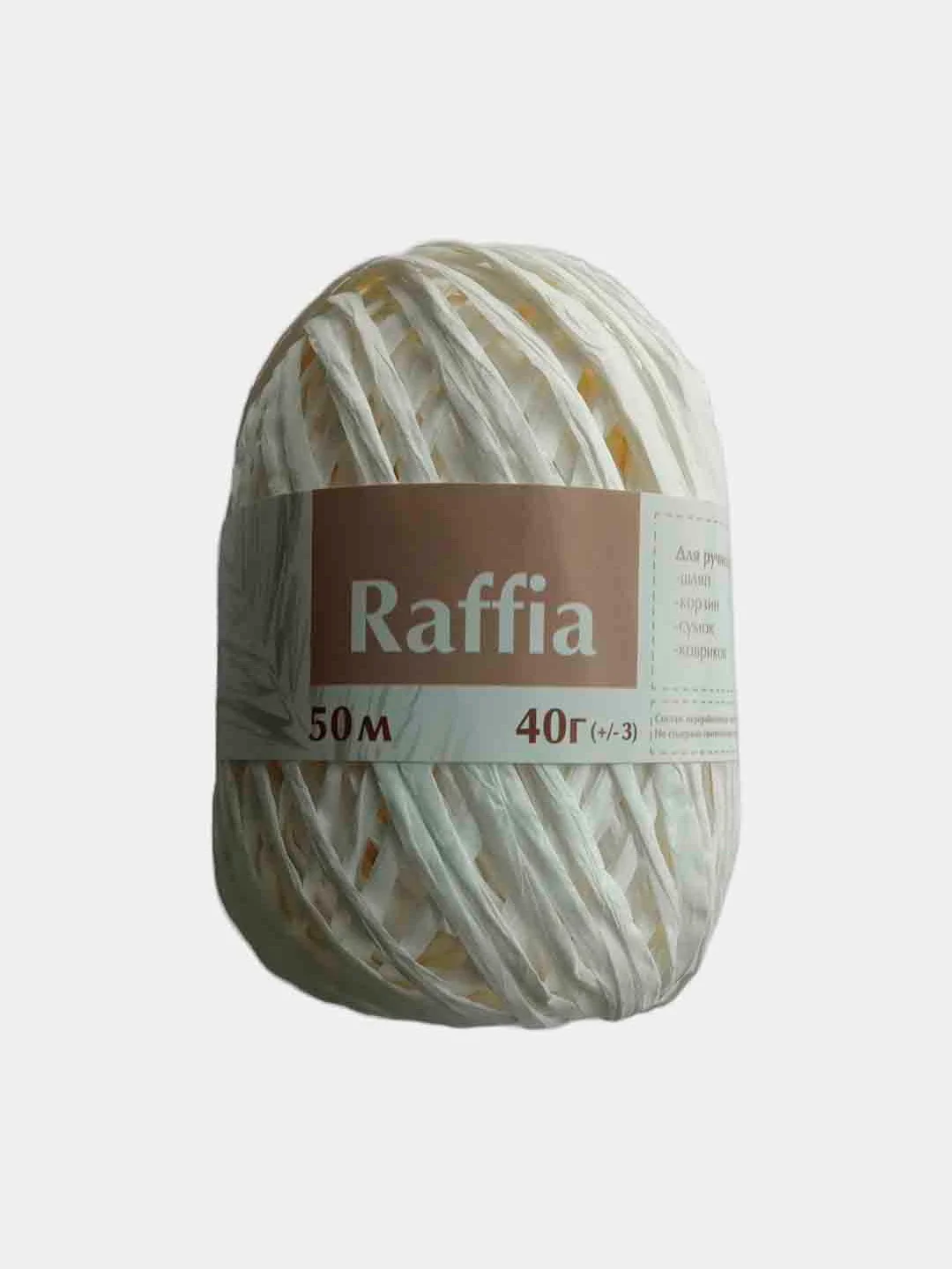 Бежевый пряжа Рафия 40г 50 м Raffia Переработанные листья пальмы "Рафия"-100%