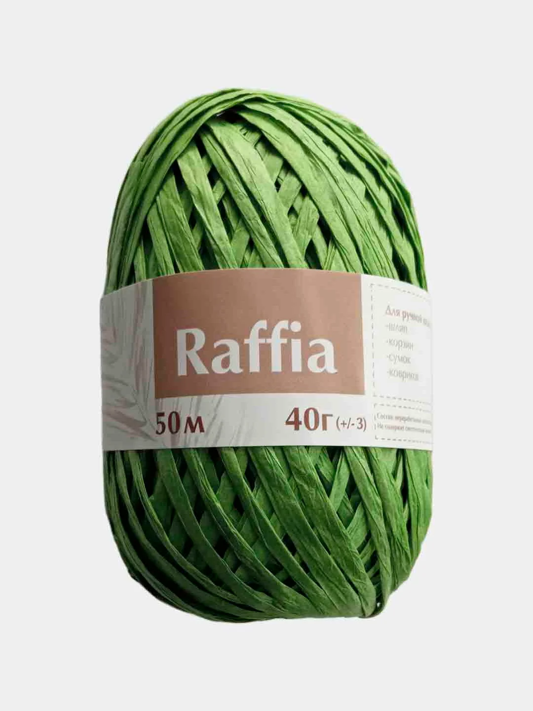 Зеленый пряжа Рафия 40г 50 м Raffia Переработанные листья пальмы "Рафия"-100%