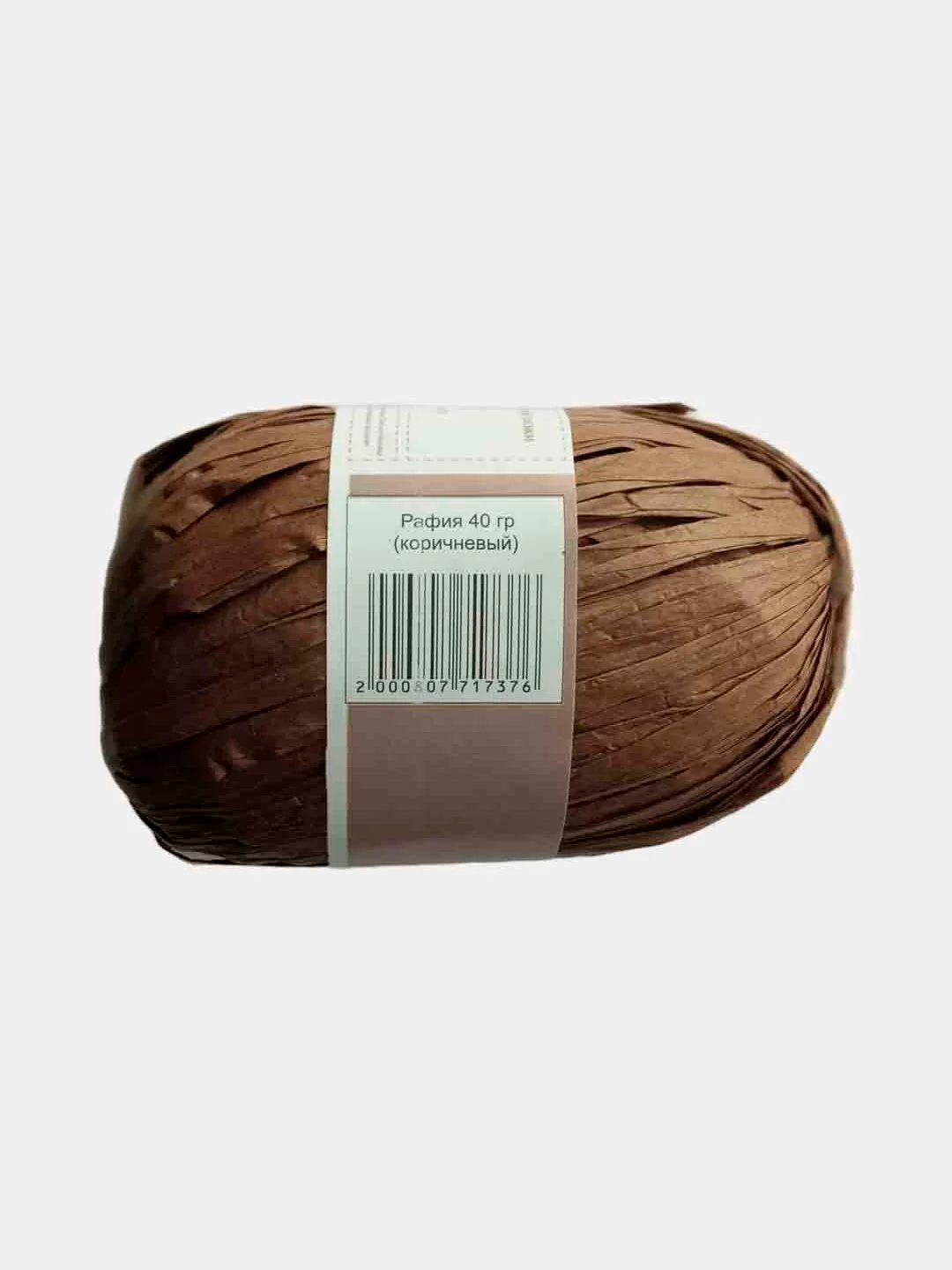 Коричневый пряжа Рафия 40г 50 м Raffia Переработанные листья пальмы "Рафия"-100%