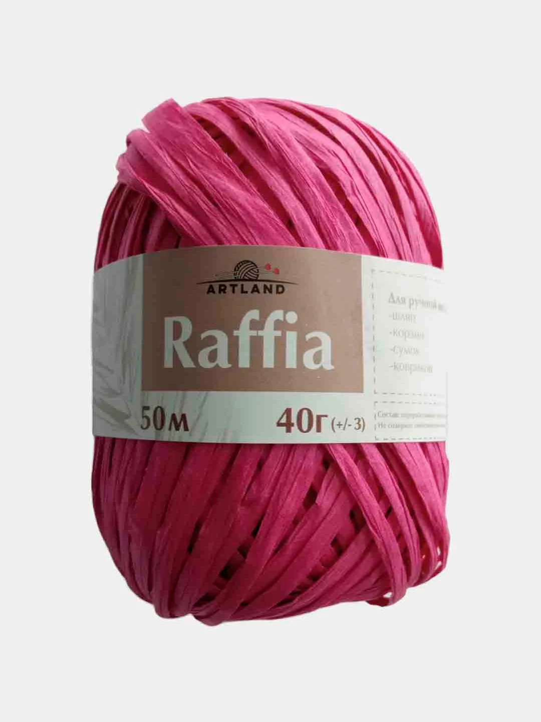 Тёмно-розовый пряжа Рафия 40г 50 м Raffia Переработанные листья пальмы "Рафия"-100%