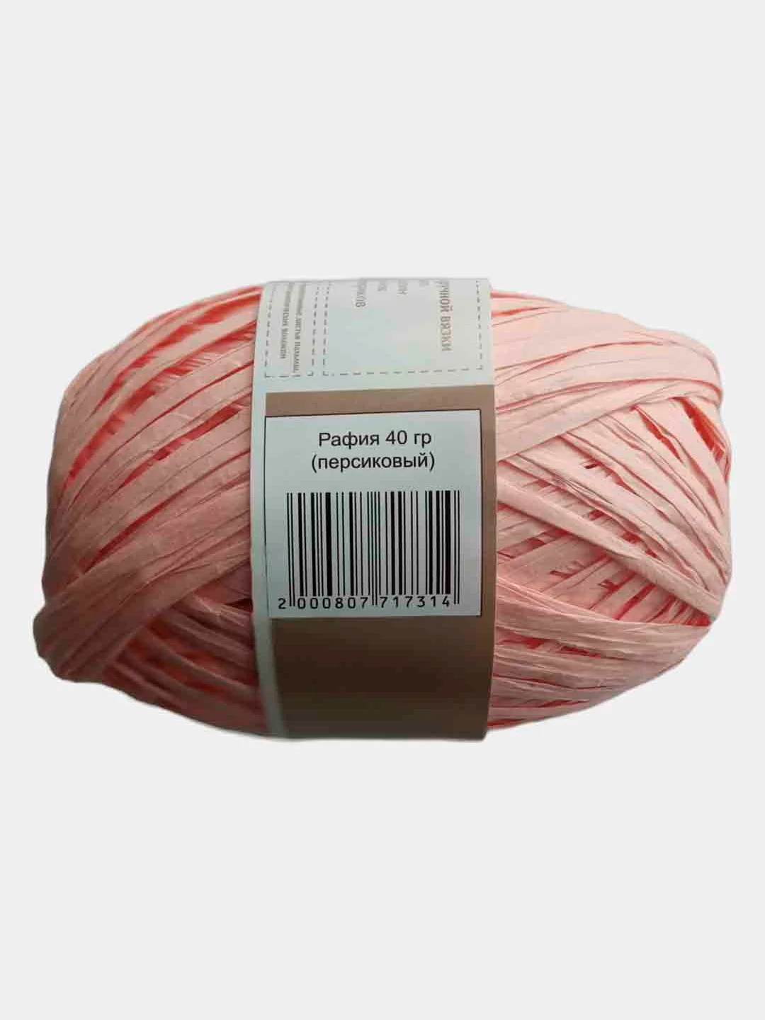 Пудровый пряжа Рафия 40г 50 м Raffia Переработанные листья пальмы "Рафия"-100%