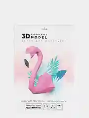 Набор для создания полигональной фигуры "Фламинго", 32,5 х 44 см
