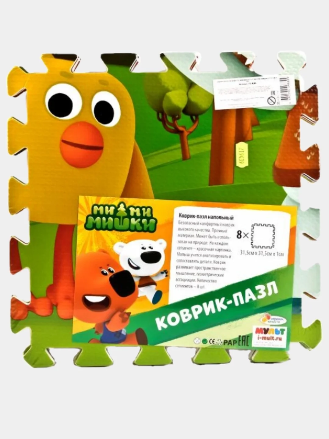 Лесной зеленый коврик пазл "Три кота", "Синий трактор", "МиМиМишки", "Маша и медведь", "Смешарики"