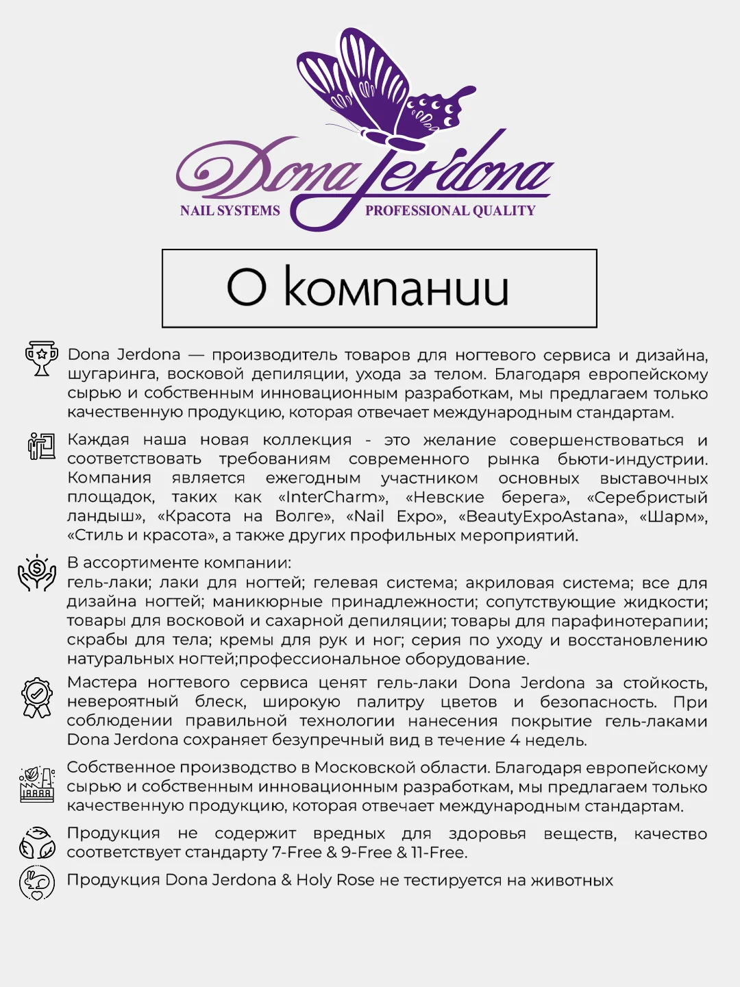 Полигель для наращивания, моделирования и ремонта ногтей камуфлирующий розовый, 30 мл