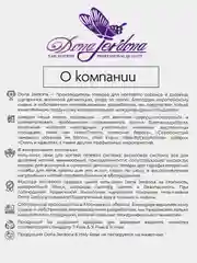 Полигель для наращивания, моделирования и ремонта ногтей камуфлирующий розовый, 30 мл