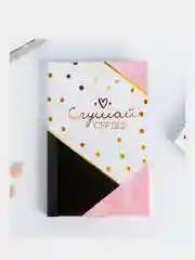 Блокнот "Слушай сердце", 64 листа