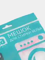 Мешок для стирки белья, на замке, крупная сетка, 40 х 30 см / 8 марта