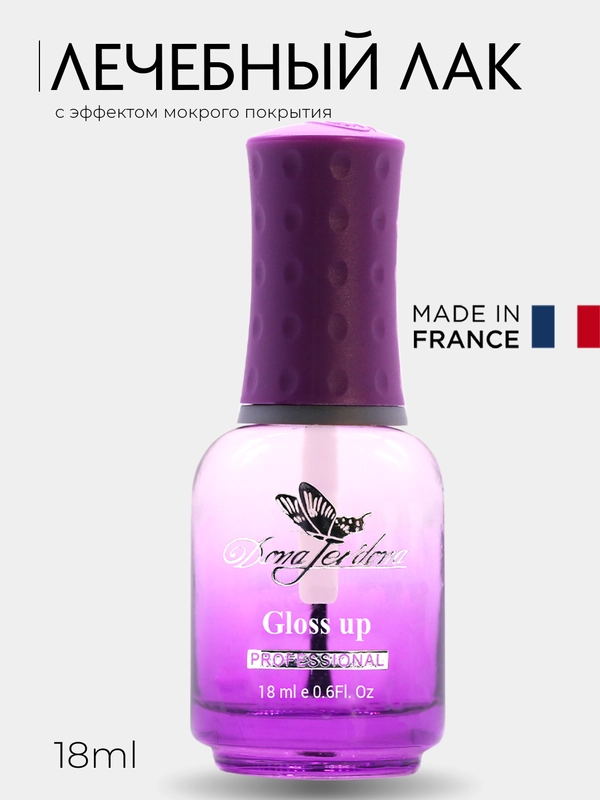 Топ покрытие для лака с эффектом мокрого покрытия Gloss Up, верхнее покрытие, 18 мл