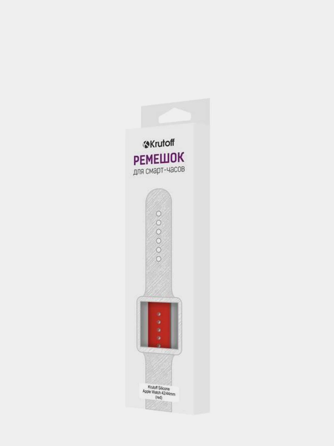 Krutoff / Ремешок Krutoff Silicone для Apple Watch (Эпл Вотч) 42/44mm