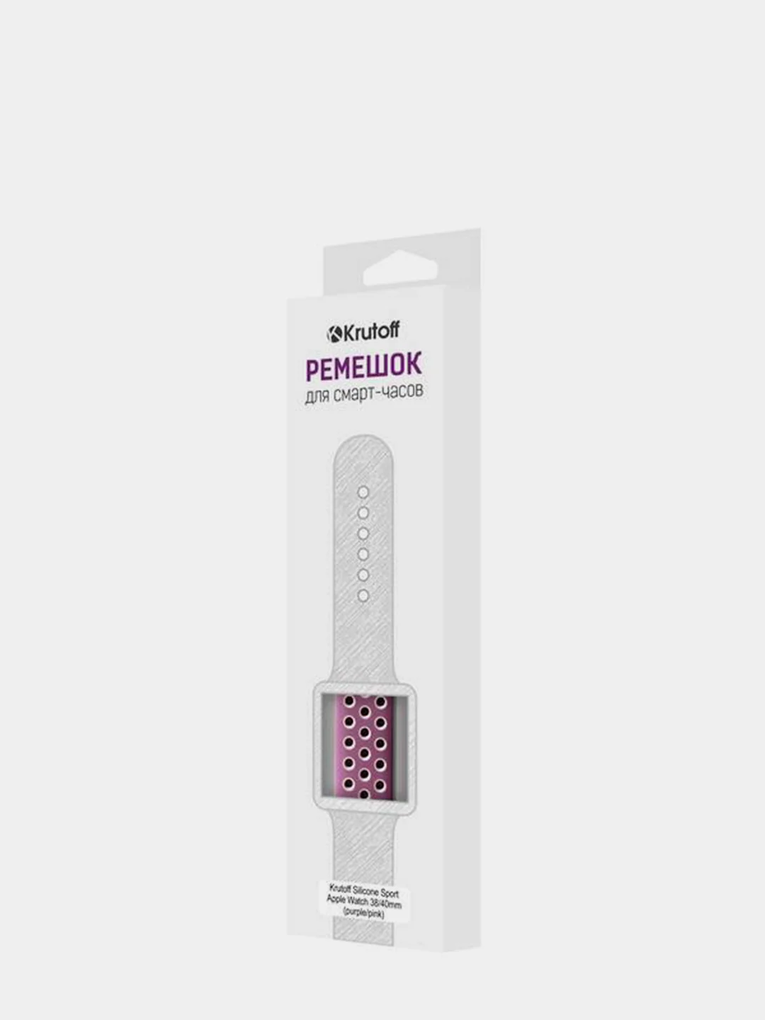 Krutoff / Ремешок Krutoff Silicone Sport для Apple Watch (Эпл Вотч) 42/44mm