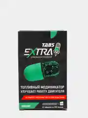 Присадка в бензин EXTRATABS для снижения расхода и продления ресурса двигателя