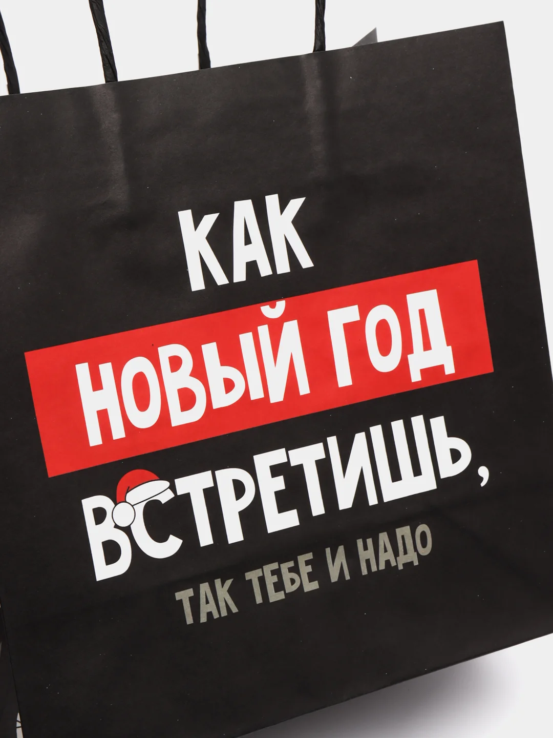 Серый пакет подарочный Новый год, 22 х 22 х 11 см, 17 видов