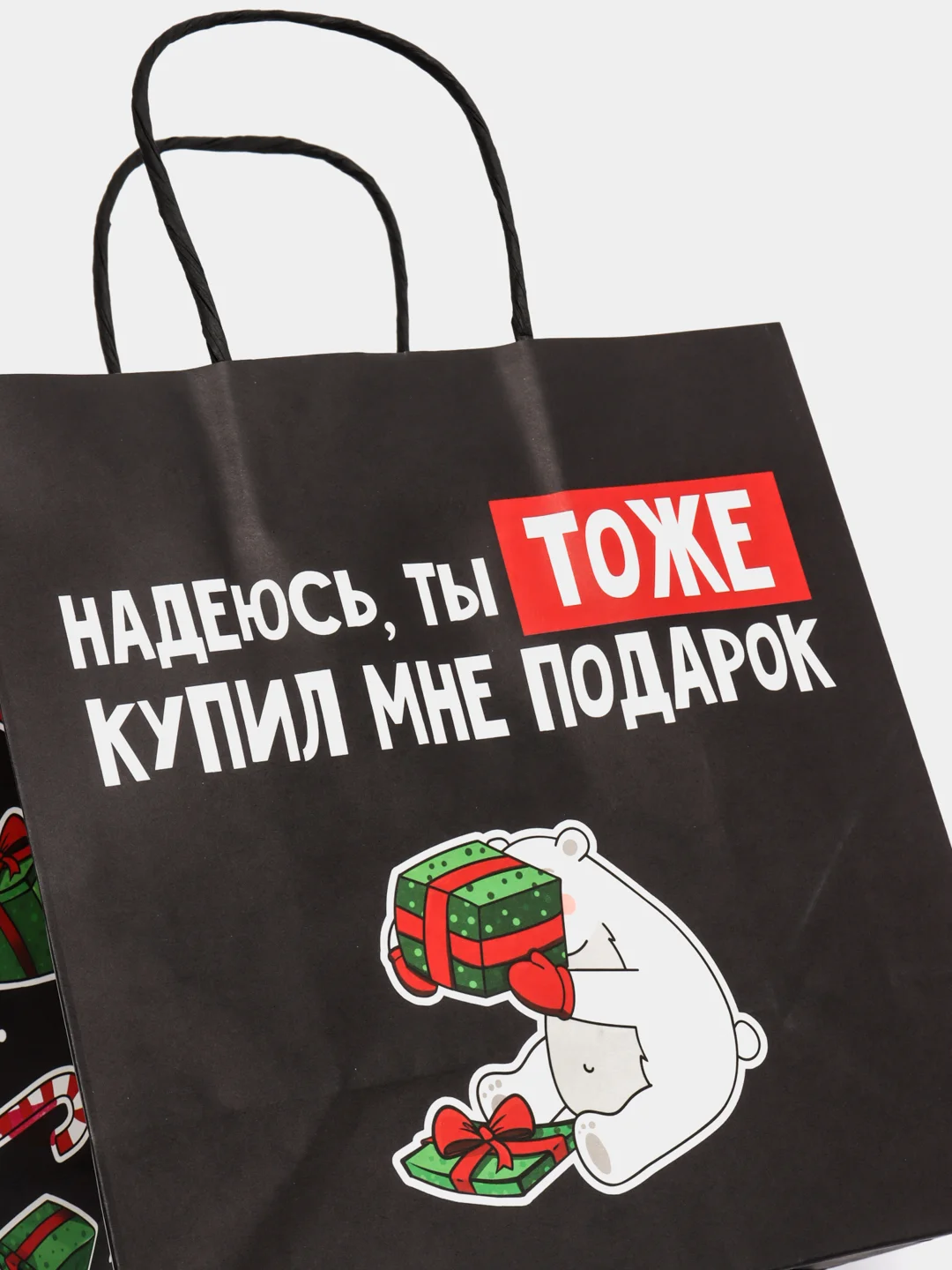 Лесной зеленый пакет подарочный Новый год, 22 х 22 х 11 см, 17 видов