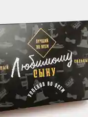Черный подарочная коробка сборная Семья, 21 х 15 х 5,7 см