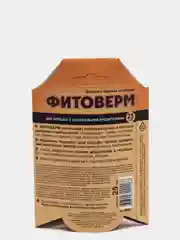 Фитоверм инсектицид против насекомых вредителей 25 мл