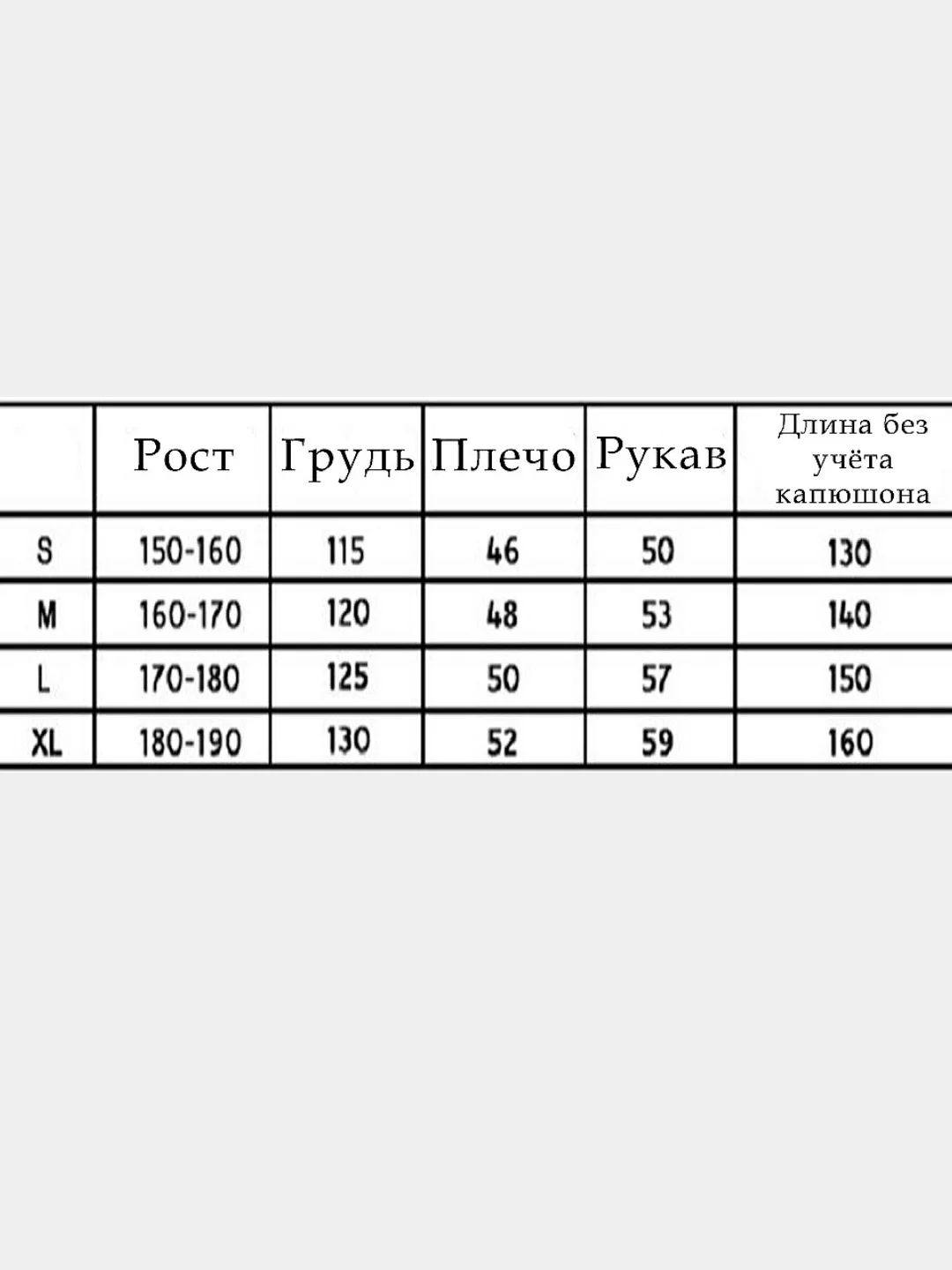 Кигуруми