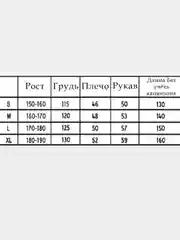 Кигуруми