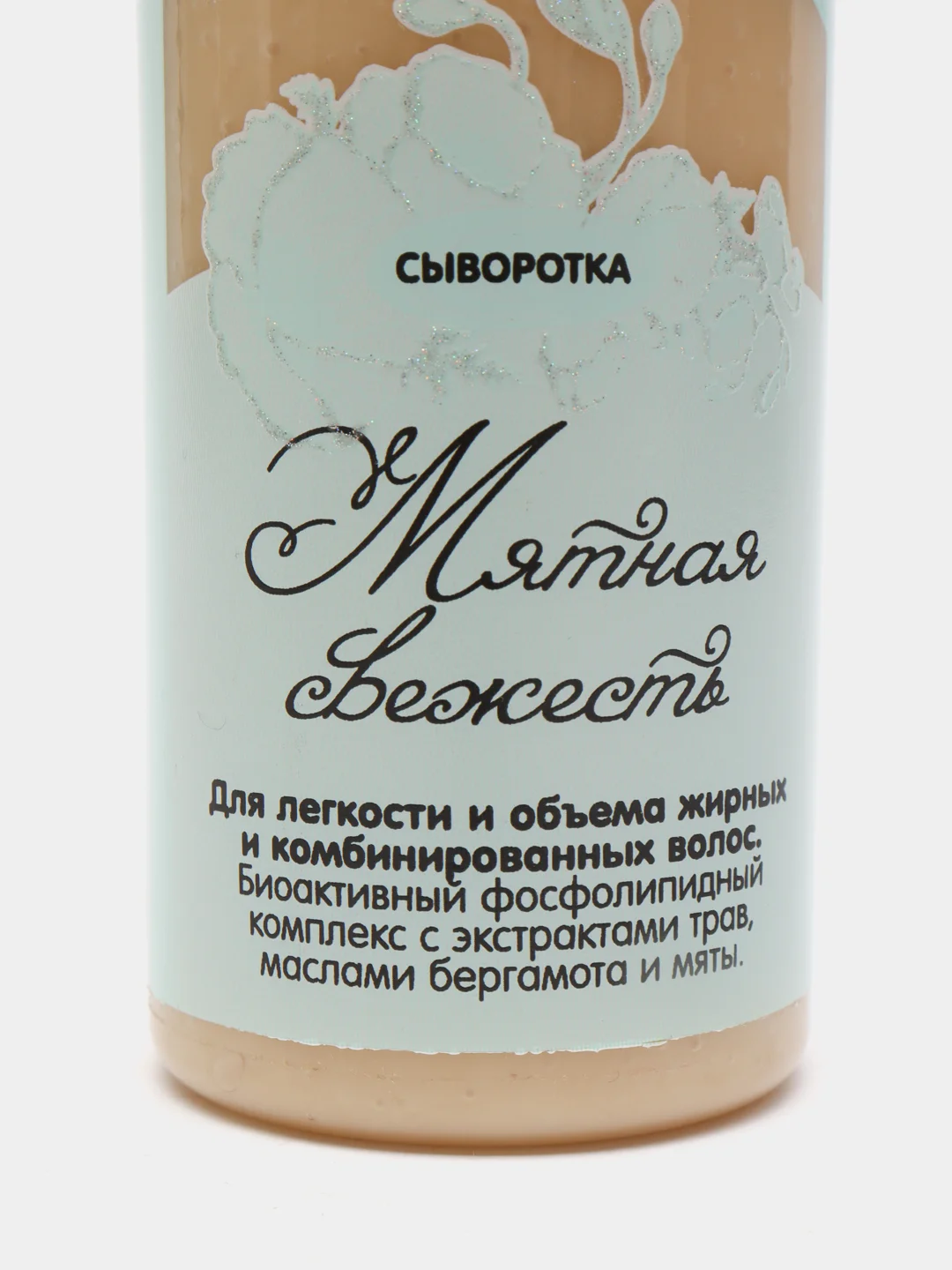 Сыворотка для волос "Мятная свежесть", Chocolatte