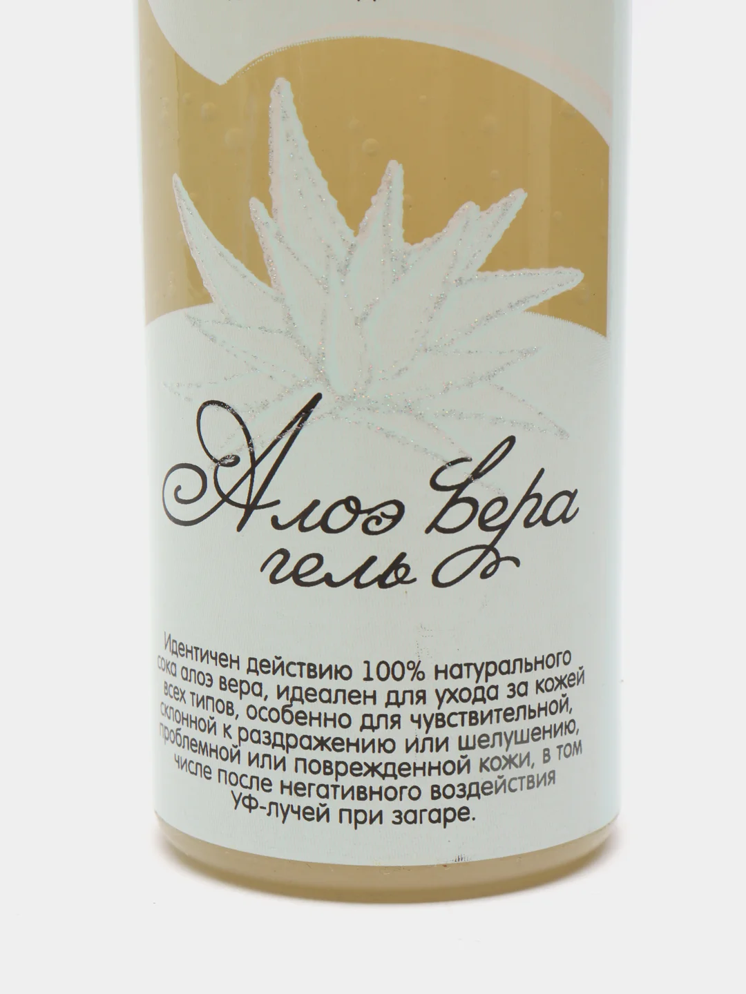 Гель для тела "Алоэ вера" с Д-пантенолом, Chocolatte