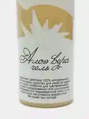 Гель для тела "Алоэ вера" с Д-пантенолом, Chocolatte