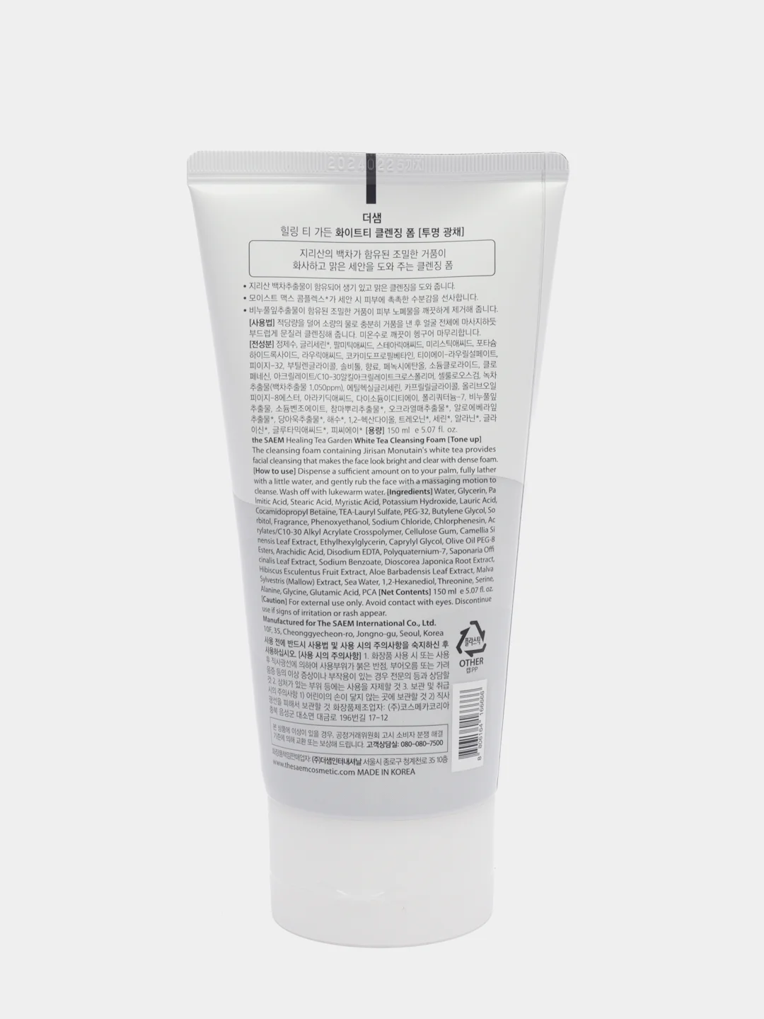 Пенка с экстрактом белого чая The Saem Healing Tea Garden Cleansing Foam, 150 мл