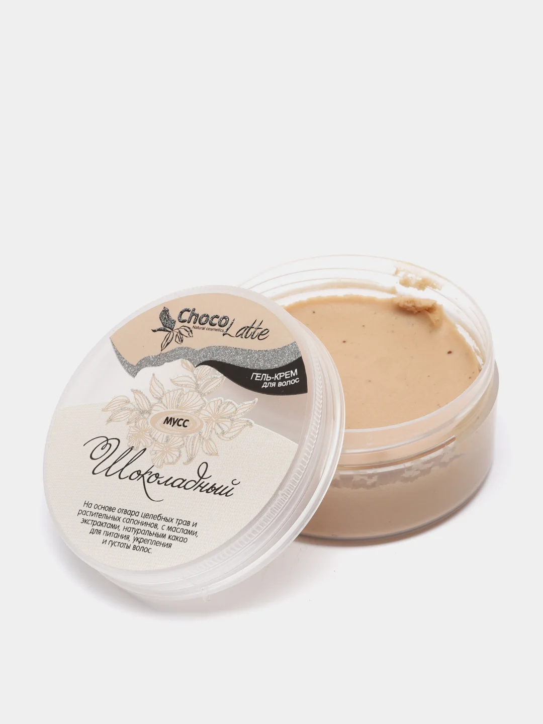 Мини версии муссов для мытья волос Chocolatte, 8 видов
