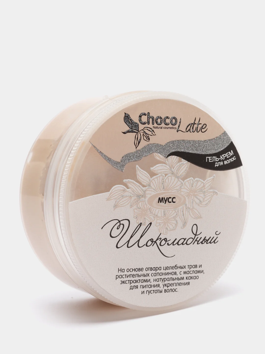 Мини версии муссов для мытья волос Chocolatte, 8 видов