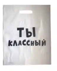 Бордовый пакеты с приколами