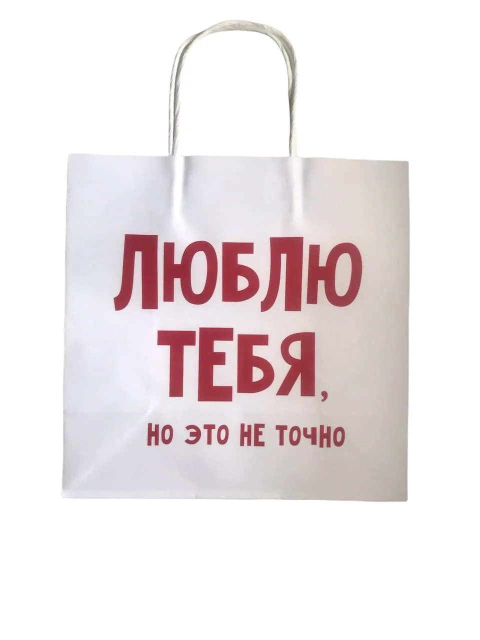 Аметистовый пакеты с приколами