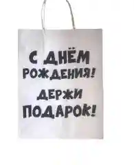Багровый пакеты с приколами