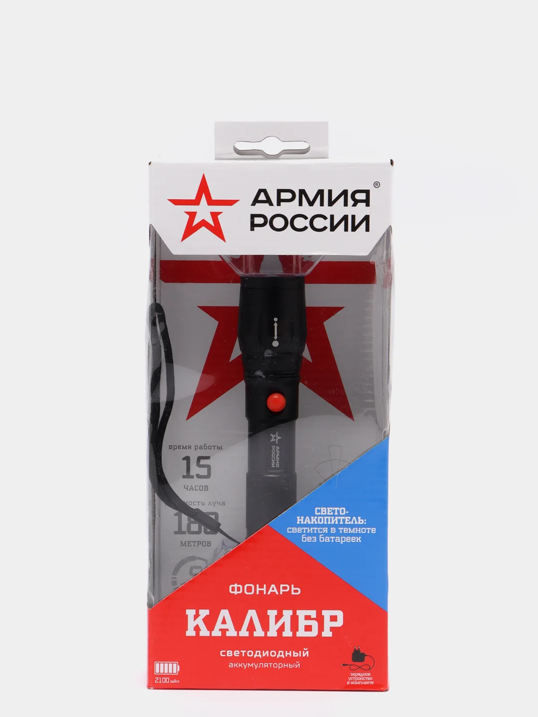 Фонарь "Армия России Калибр", универсальный, 5 Вт