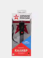 Фонарь "Армия России Калибр", универсальный, 5 Вт