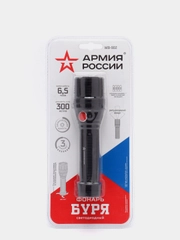 Фонарь АРМИЯ РОССИИ "Буря", 5 Вт, LED - COB светильник, 4xAA