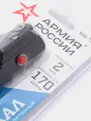 Фонарь "АРМИЯ РОССИИ", универсальный, Кинжал, 8 Вт, диммер, нож