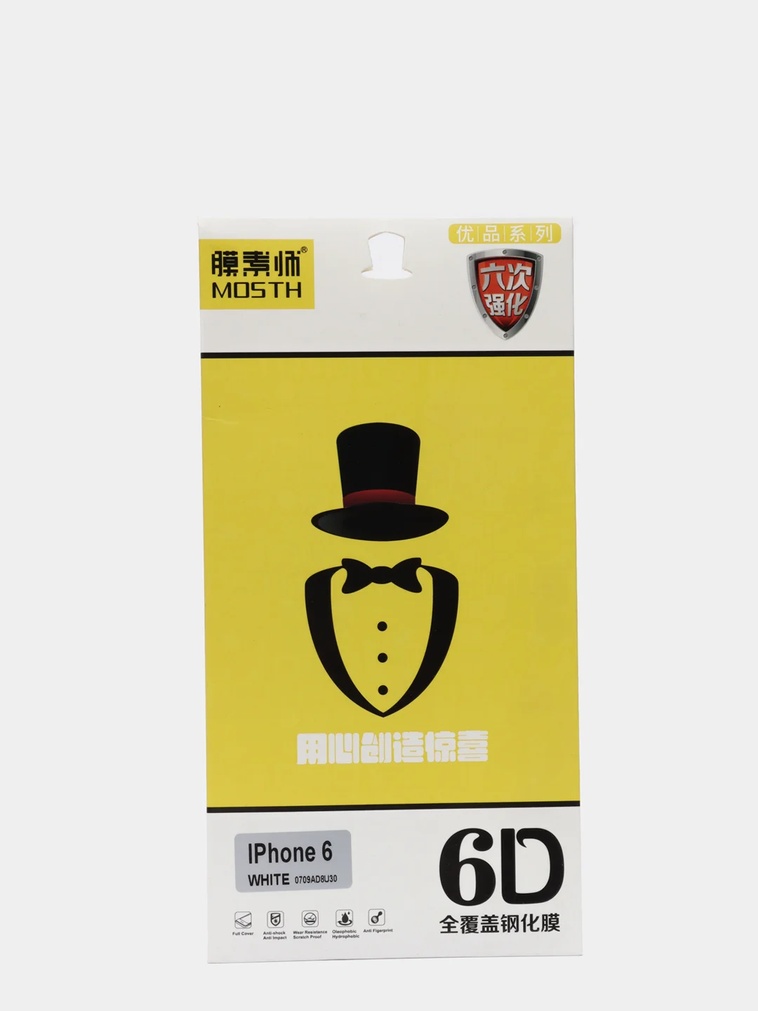 Белый защитное стекло 6D для iPhone 6, 6+, 7/8, 7/8+, X/XS, XsMax, 11, 11Pro, 11ProMax
