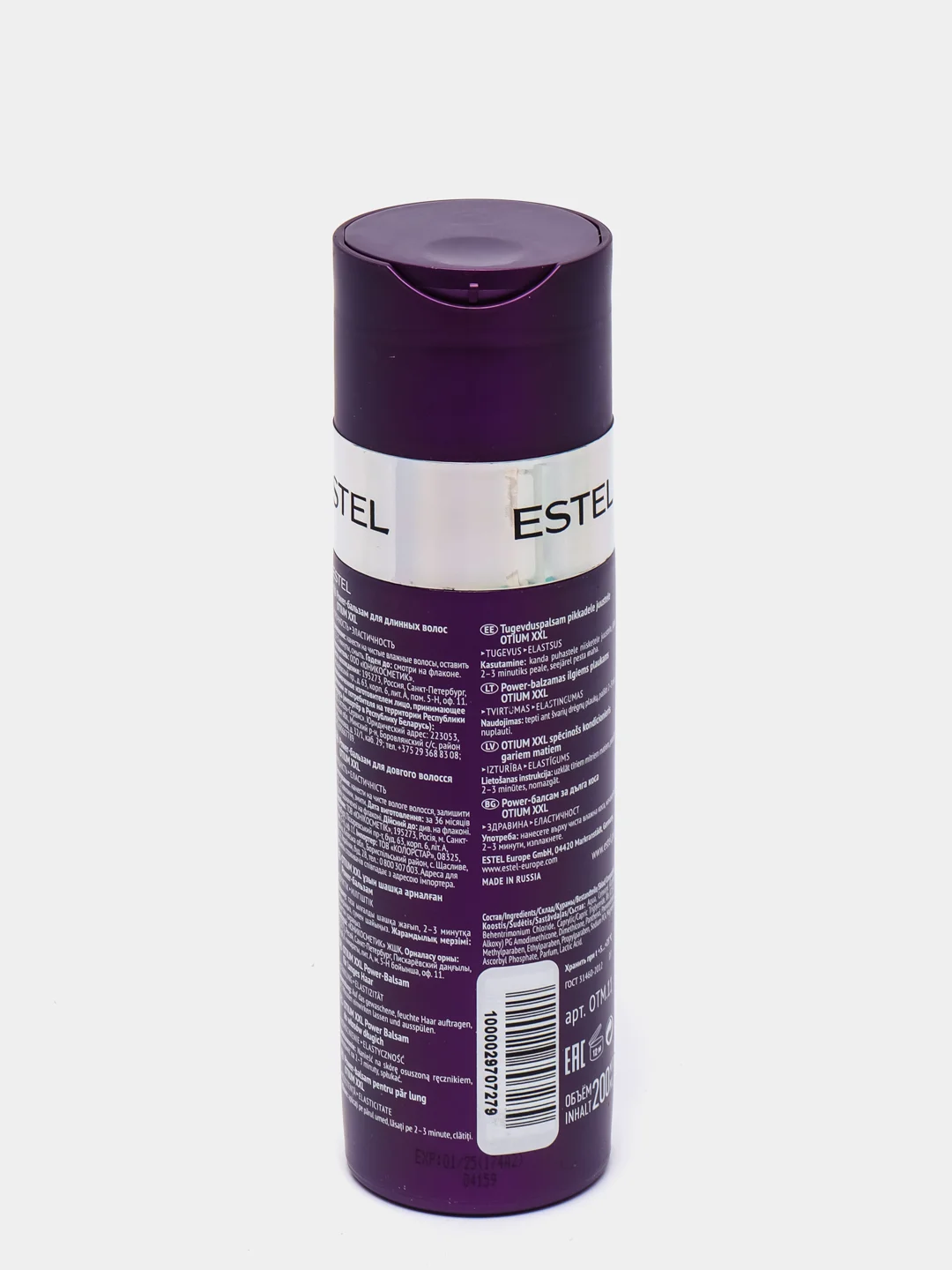 Бальзам для длинных волос OTIUM XXL, ESTEL PROFESSIONAL, 200 мл