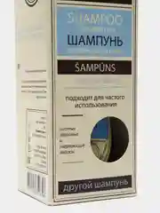 Шампунь для окрашенных волос, бессульфатный, 350 мл, DNC