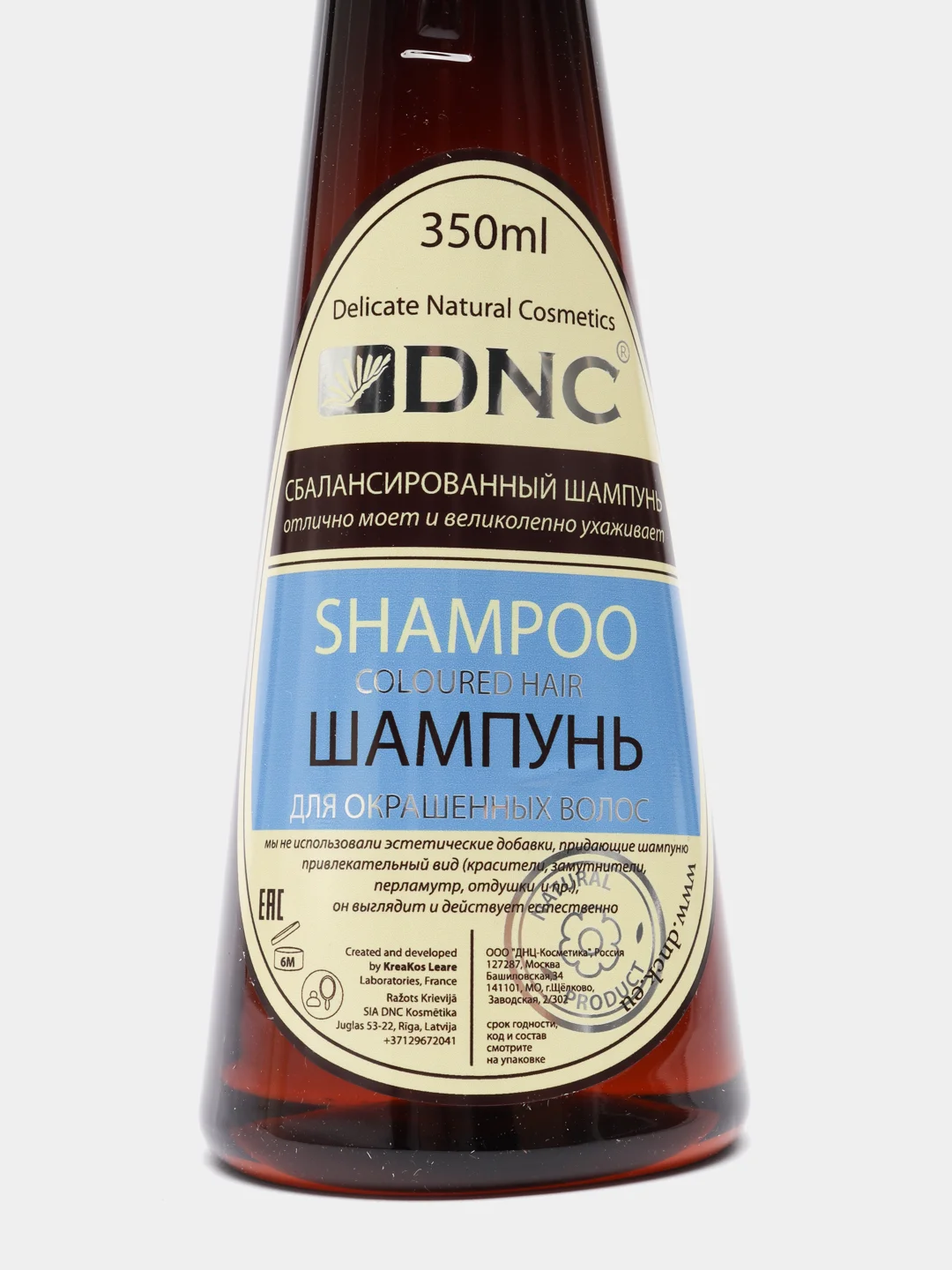 Шампунь для окрашенных волос, бессульфатный, 350 мл, DNC