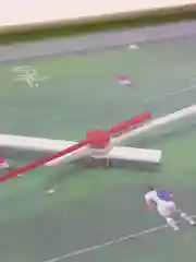 Часы настенные ДС-4АС7-344